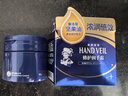 曼秀雷敦浓润护手霜90g 保湿滋润舒缓防干裂淡化细纹男女士手膜 实拍图