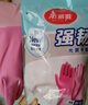 美丽雅手套洗碗加厚洗衣厨房家务清洁防水防滑耐用乳胶中号2双 实拍图