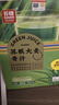苏根 大麦若叶青汁粉5g*150 高膳食纤维果蔬代餐粉早餐冲饮清汁 实拍图
