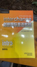 剑桥国际英语教程入门级 教师包（第5版 套装共2册）教师用书+视听教师用书 实拍图