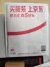 纳米世界：放大一亿倍之后  中国纳米学者鼎力推荐  实拍图