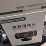 吉选 C120 电脑摄像头高清麦克风网络教学家用笔记本台式机视频通话USB接口免驱内置麦克风480P 实拍图