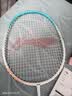 李宁（LI-NING）李宁羽毛球对拍雷霆08暗紫蓝娱乐休闲学生体育双打拍 实拍图
