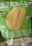 三只松鼠芒果干408g/袋 独立包装蜜饯果干果脯休闲零食办公零嘴小吃 实拍图