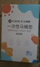 洁丽雅（Grace）一次性马桶垫旅行粘贴式旅游出差酒店防水马桶坐垫坐便垫30片 实拍图