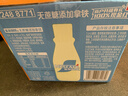 雀巢（Nestle）丝滑拿铁无蔗糖口味 268ml*15瓶-新老包装随机发货 实拍图
