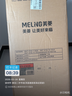 美菱（MeiLing）茶吧机 京菱系列 家用饮水机遥控智能【双温双显双出水口】下置水桶全自动立式泡茶机MY-C919  实拍图