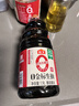 海天 0金标生抽酱油1.9L【特级酱油】金标系列 0添加防腐剂 实拍图