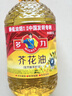 多力【保真菜籽油】芥花油5L 非转基因高油酸食用油粮油植物油 实拍图