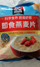 桂格（QUAKER）即食燕麦片1478克 营养早餐 膳食纤维 零添加白砂糖 实拍图