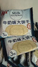 Aji 牛奶味牛乳大饼干800g/盒 早餐营养 糕点礼盒 年货团购 送礼礼盒 实拍图
