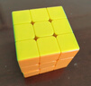圣手 磁力魔方玩具三阶3阶魔方儿童男女孩玩具生日礼物 彩色 实拍图