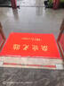墨斗鱼欢迎光临地垫入户门垫120*180cm红地毯丝圈脚垫进户门口迎宾地垫 实拍图