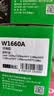 才进适用惠普W1660A硒鼓HP Laser MFP 1188nw 1188w 1188pnw 1188a打印机墨盒1008a 1008w HP166A碳粉盒1136w 实拍图
