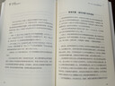 身体重置 50+人群逆龄健康法则 容易坚持的健康生活法则 中年人的营养健康饮食手册 身体重置 实拍图