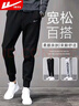 回力运动裤男春秋季潮流跑步健身裤宽松百搭束脚裤男休闲卫裤子男 实拍图