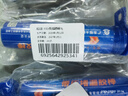 卡夫特(kafuter)K-9116 带压堵漏胶棒 金属修补塑钢棒 油箱缸体轮船 暖气管消防管路 填缝快速固化 结构胶黑色50g 实拍图