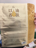 阿芙11籽淡纹紧致精华油蜜面膜（3g+25ml+15ml）*6片/盒 实拍图