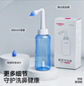 维德（WELLDAY）洗鼻器成人手动生理盐水洗鼻冲鼻器鼻腔清洗器500ml+90包洗鼻盐 实拍图