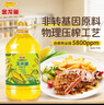金龙鱼 食用油 非转基因 物理压榨不油腻轻年玉米油4L 实拍图