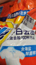 汰渍净白去渍洗衣粉10斤装 强效去渍 持久留香 大袋批发非皂粉家庭装 实拍图