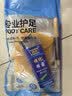 FOOTOPPO后跟修补贴补鞋贴鞋底防滑运动防磨贴高跟鞋鞋跟耐磨消音修补神器 实拍图
