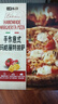 七鲜私厨意式手拍薄底玛格丽特披萨210g早餐芝士半成品披萨空气炸锅速食 实拍图