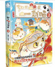 如果西游是一群喵2【京东专属特典版】 西游喵 西游记 赠胶片明信片 如果西游是一群喵 即将出版 肥志 历史科普漫画 肥志新作历史科普百科漫画书 假如历史是一群喵 小学生儿童漫画趣味中国史绘本动漫 实拍图