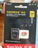 闪迪（SanDisk）256GB TF(MicroSD)内存卡 4K极速金卡A2 V30 U3行车记录仪 运动相机无人机 监控存储卡 读190MB/s 实拍图