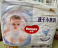 好奇（Huggies）金装拉拉裤XL96片(12-17kg)尿不湿【速干不易红】 实拍图