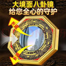 缤越八卦镜凸镜中国结挂件室外大门口阳台门对门挂件家用装饰大号19cm 实拍图
