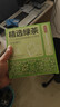 京东京造鲜来多绿茶下午茶袋泡双囊茶包2g*100包可定制5000起 茶叶自己喝 实拍图