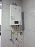 林内（Rinnai）【小蛮腰】16升燃气热水器 智慧恒温升级CPU 低水压启动热水器上门安装 16GD31（JSQ31-GD31） 实拍图