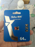 朗科（Netac）64GB TF（MicroSD）存储卡P500系列 A1 U3 V30 4K 耐用行车记录仪&监控摄像头内存卡 读速100MB/s 实拍图