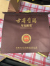 古井贡酒 年份原浆献礼 浓香型白酒 50度 500mL*2瓶 双瓶装 实拍图