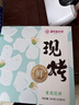 嘉华鲜花饼现烤玫瑰饼茉莉桂花蛋黄酥云南特产伴手礼休闲零食早餐糕点 【桂花现烤】桂花味 35g*8枚 实拍图