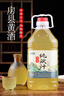 甘伟湖北十堰房县黄酒洑汁农家自酿糯米酒客家黄酒甜型5斤桶装2.5kg 实拍图