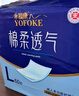 永福康成人护理垫L60片（60*90cm）婴儿老人一次性加大隔尿垫产褥垫 实拍图