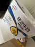 伊利臻浓牛奶 mini版臻浓125ml*20盒 咖啡搭档 礼盒装 实拍图