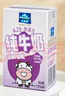 欧德堡（Oldenburger）A2β酪蛋白儿童奶 全脂纯牛奶125ml*24整箱装 早餐奶 实拍图