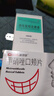 奥可安 甲硝唑口颊片3mg*30片 +民生 怡速欣 西吡氯铵含漱液 0.1%*300ml 漱口水 实拍图