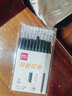 得力（deli）自勉刷题笔笔芯 秒干墨水学生中性笔替芯学生文具 0.5mmST头笔芯黑色10支/袋 SE191 实拍图
