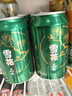 雪花啤酒(Snowbeer)晶粹8度330ml*6听 尝鲜小包装 京东自营 实拍图