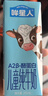 认养一头牛哞星人A2β-酪蛋白儿童牛奶200ml*10盒*2箱超级飞侠联名礼盒 实拍图