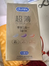 杜蕾斯（durex） 避孕套安全套超薄尊享三合一14只裸感男女用成人计生情趣用品 实拍图