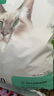 网易严选全价猫粮4.0 宠物主粮成幼猫无谷鲜肉美毛护肠胃 鸡鸭禽肉味10kg 实拍图