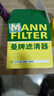 曼牌滤清器（MANNFILTER）机油滤清器机油滤芯W67/1/W6702天籁奇骏逍客轩逸骐达骊威颐达 实拍图