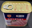 梅林午餐肉罐头340g*3火腿火锅搭档食材中粮出品(新老包装交替发货） 实拍图