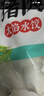 思念猪肉荠菜大馅水饺2kg约87只 速食饺子早餐速冻半成品 实拍图