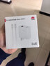 华为（HUAWEI）全能充电器(Max 100W)超级快充充电器 3C认证 适配手机及笔记本电脑 适用华为手机Pura 80系列 实拍图